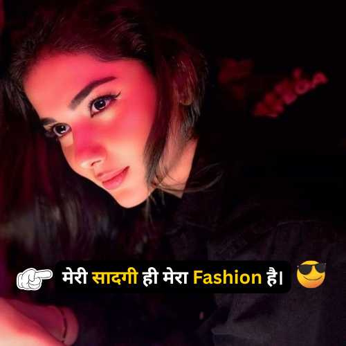 sanskari-girl-captions-for-instagram-with-emoji