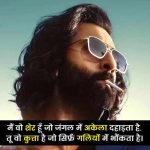 दुश्मन-को-जलाने-वाली-शायरी-हिंदी-में-2-line