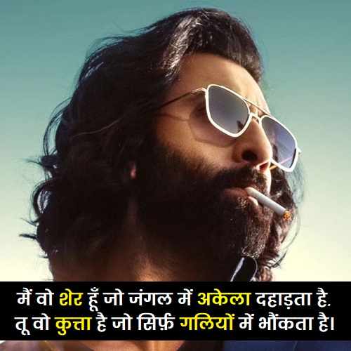 दुश्मन-को-जलाने-वाली-शायरी-हिंदी-में-2-line