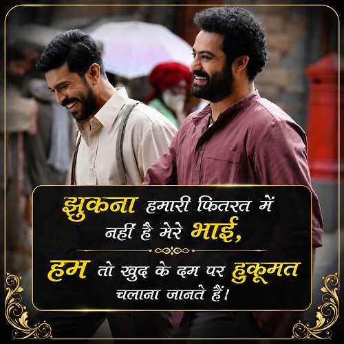 bhai-attitude-shayari-2-line